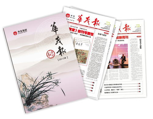 博亚体育官方app