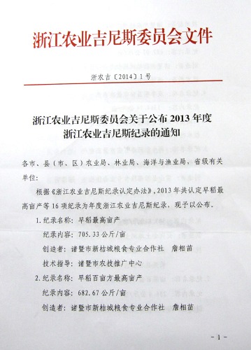 博亚体育官方app