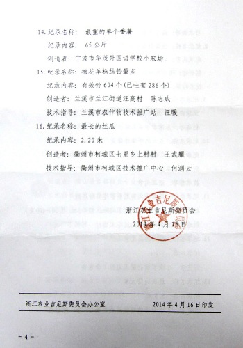 博亚体育官方app