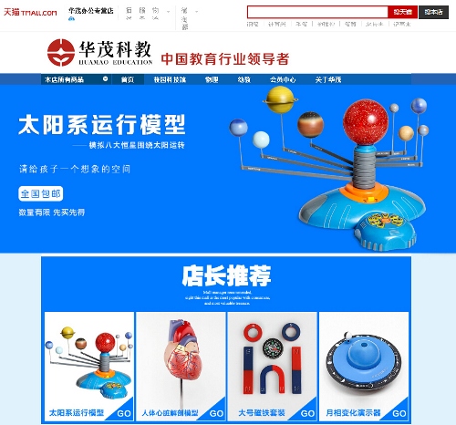 博亚体育官方app