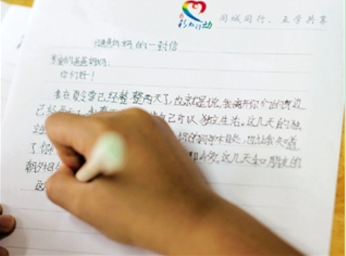 博亚体育官方app