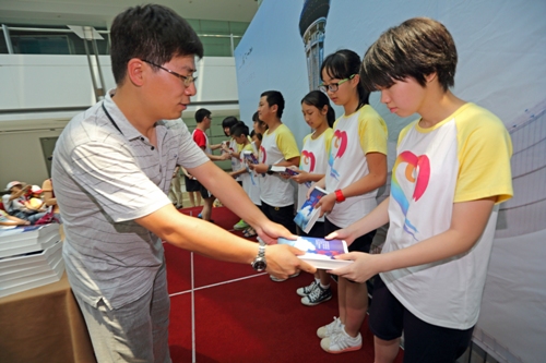 博亚体育官方app