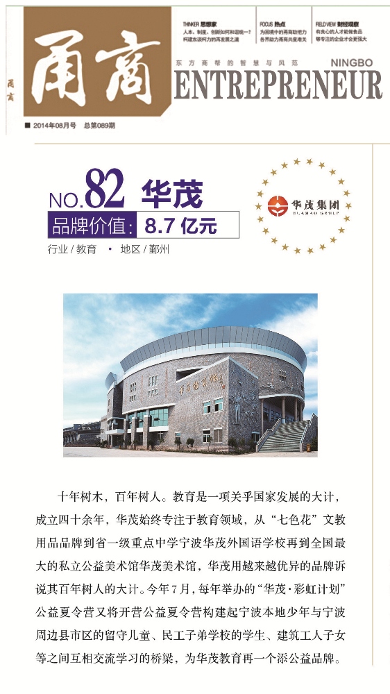 博亚体育官方app