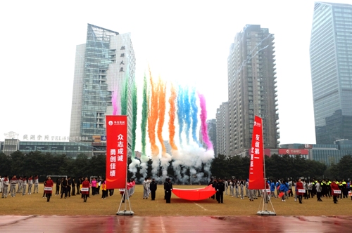 博亚体育官方app
