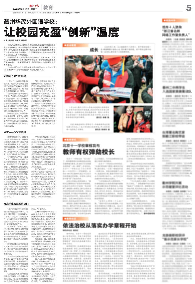 博亚体育官方app