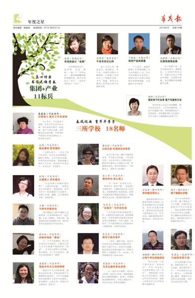 博亚体育官方app