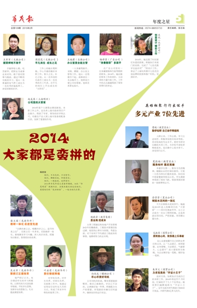 博亚体育官方app