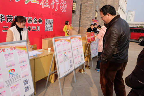 博亚体育官方app