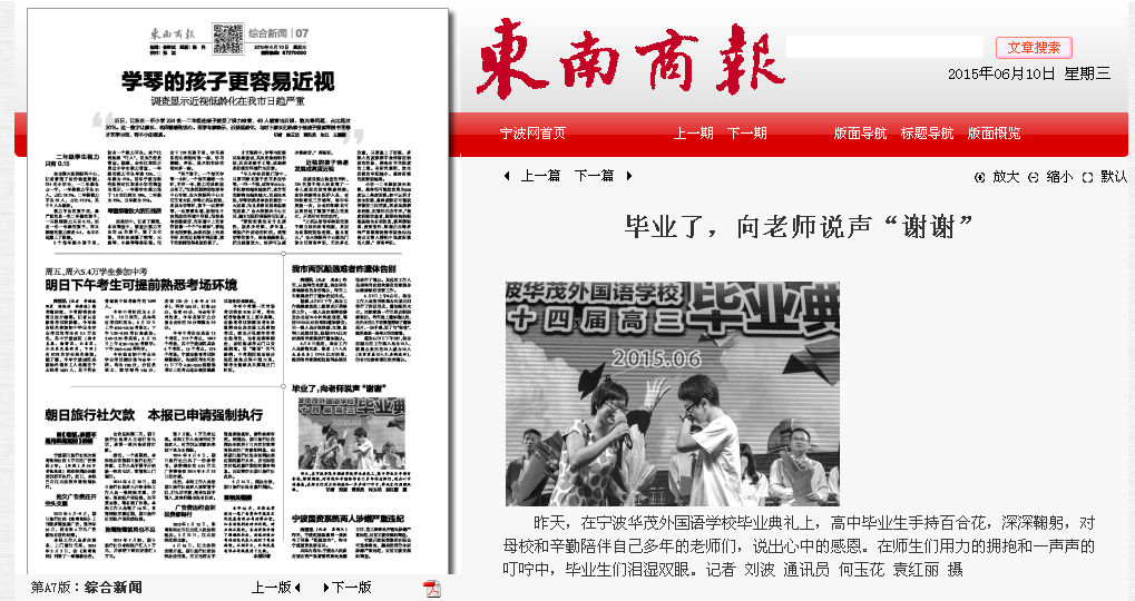 博亚体育官方app