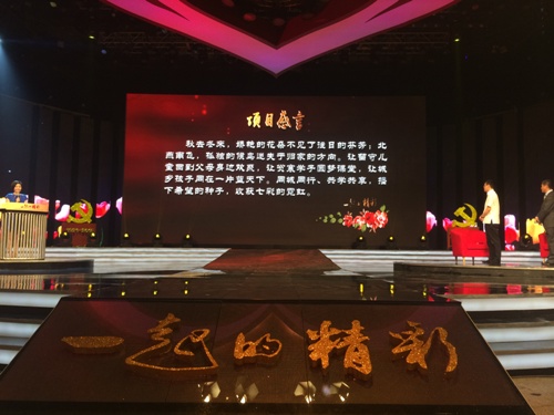 博亚体育官方app