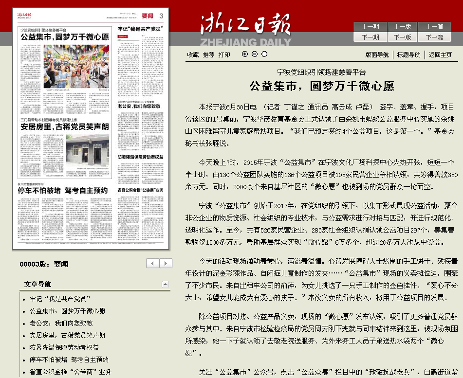 博亚体育官方app