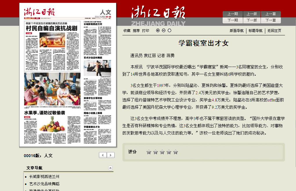 博亚体育官方app