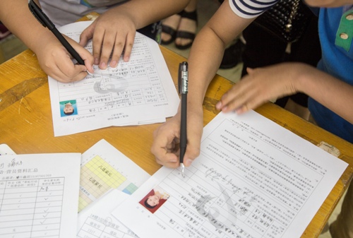博亚体育官方app