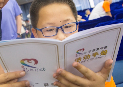 博亚体育官方app