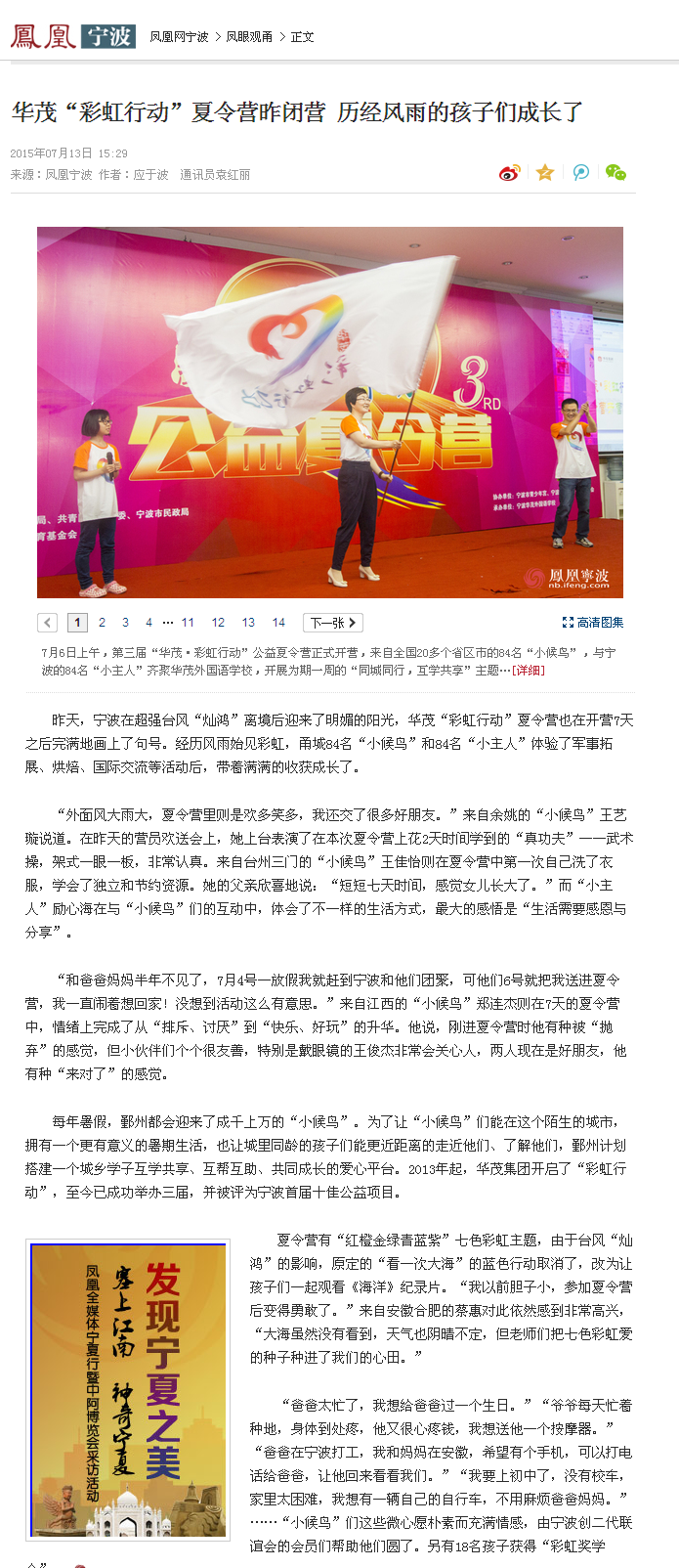博亚体育官方app