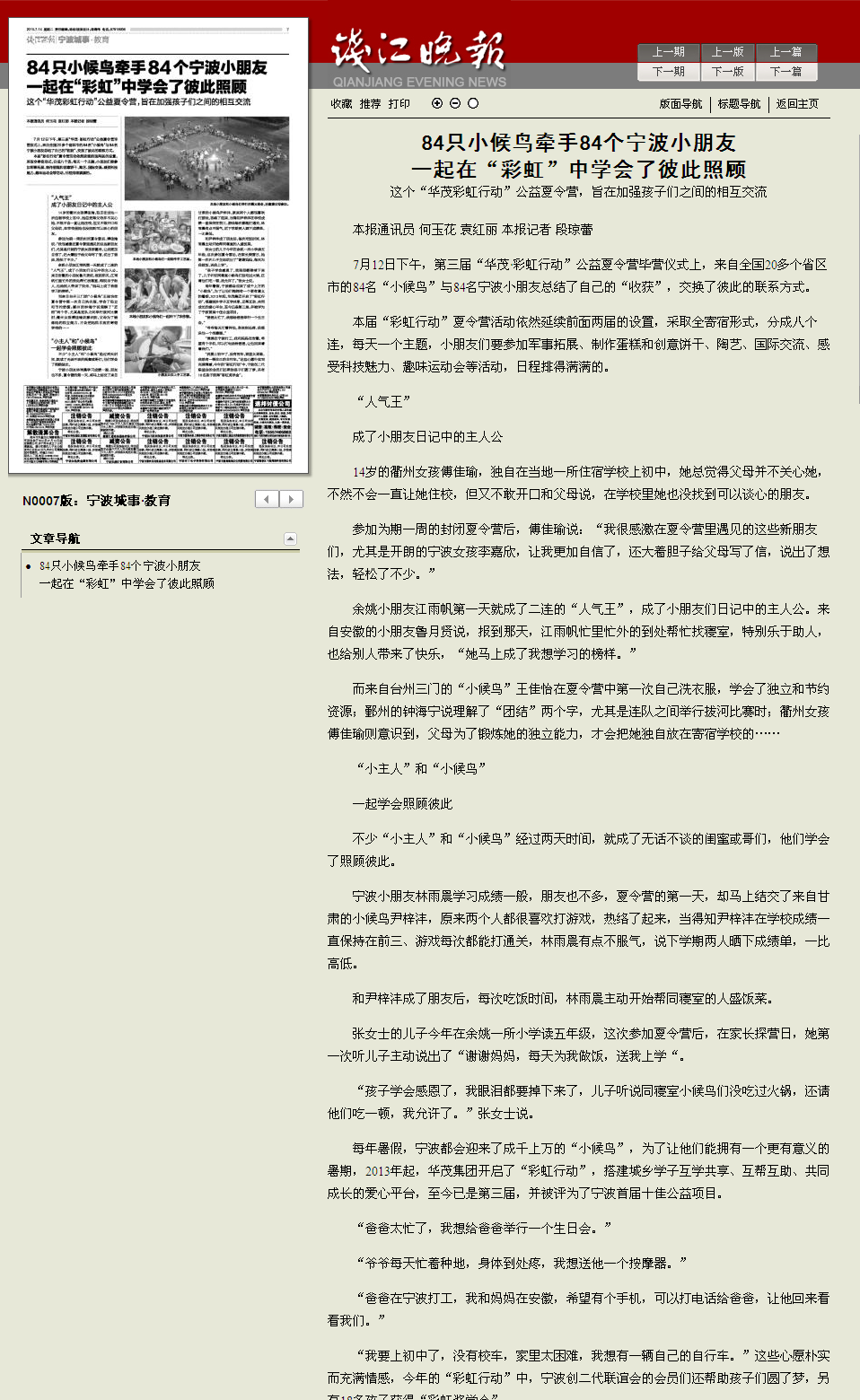 博亚体育官方app