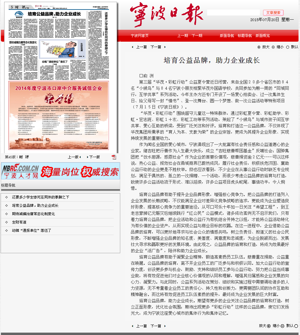 博亚体育官方app