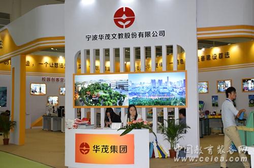 博亚体育官方app