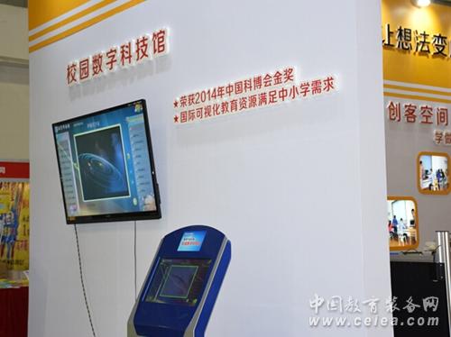 博亚体育官方app