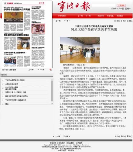 博亚体育官方app