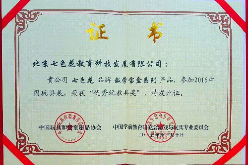 博亚体育官方app