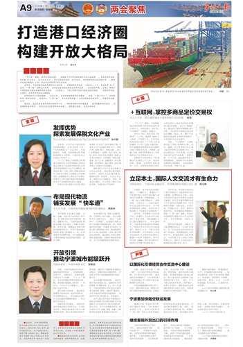 博亚体育官方app