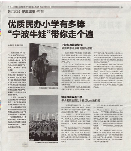 博亚体育官方app