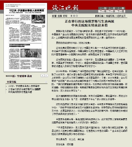 博亚体育官方app