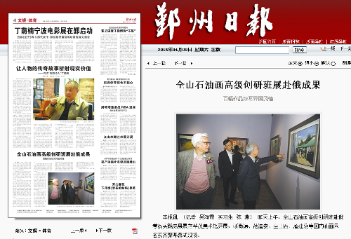 博亚体育官方app