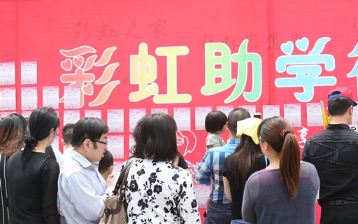 博亚体育官方app