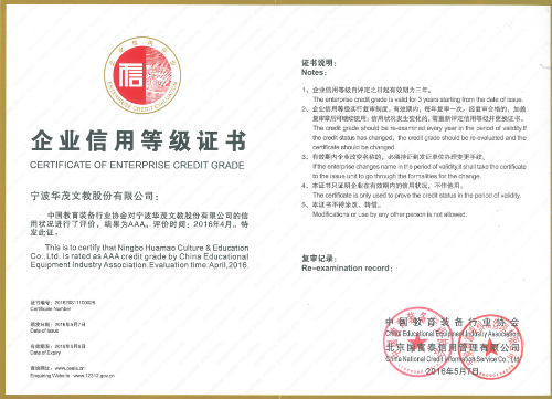 博亚体育官方app