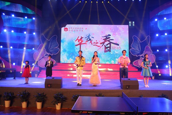 博亚体育官方app