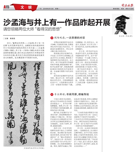 博亚体育官方app