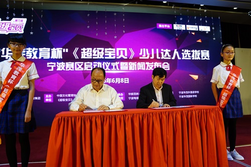 博亚体育官方app