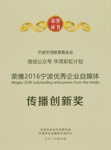 博亚体育官方app