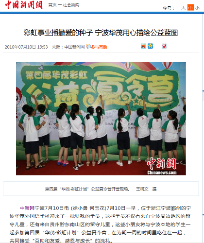 博亚体育官方app