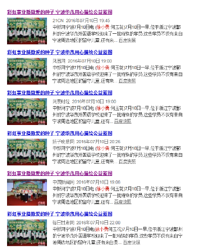 博亚体育官方app