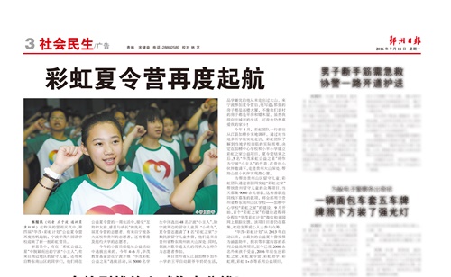 博亚体育官方app