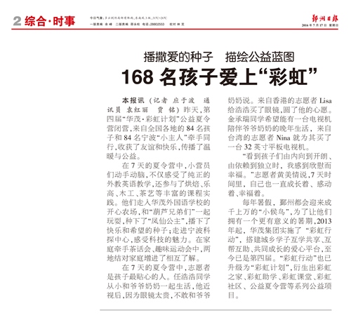 博亚体育官方app