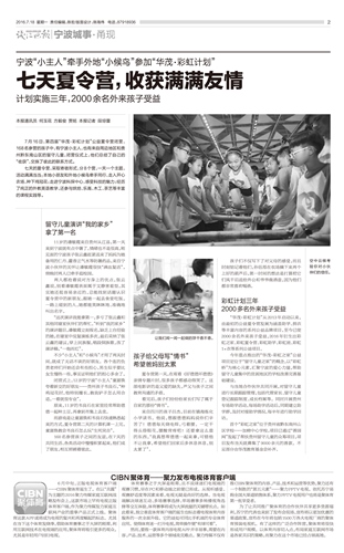 博亚体育官方app