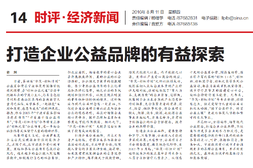 博亚体育官方app