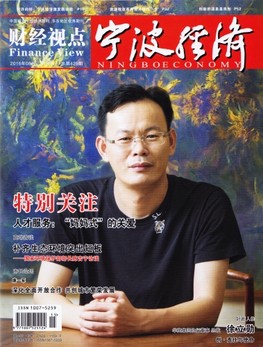 博亚体育官方app