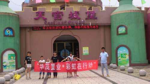 博亚体育官方app