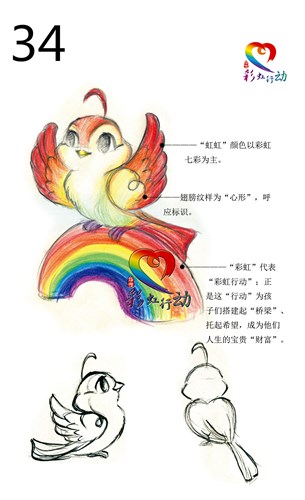 博亚体育官方app