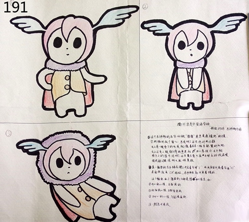博亚体育官方app