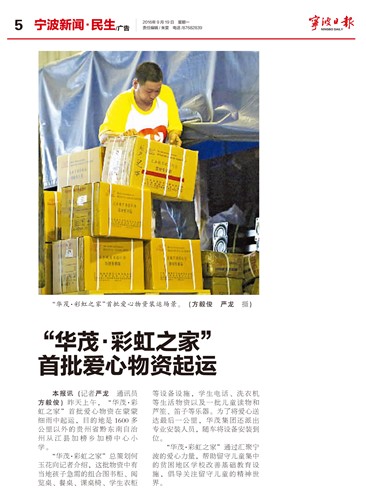 博亚体育官方app