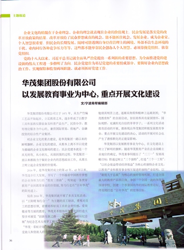 博亚体育官方app