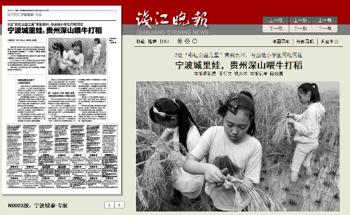 博亚体育官方app