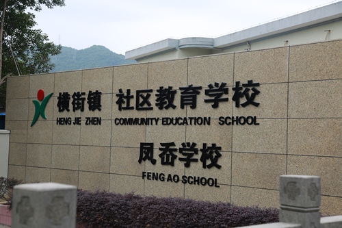 博亚体育官方app