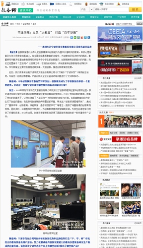 博亚体育官方app